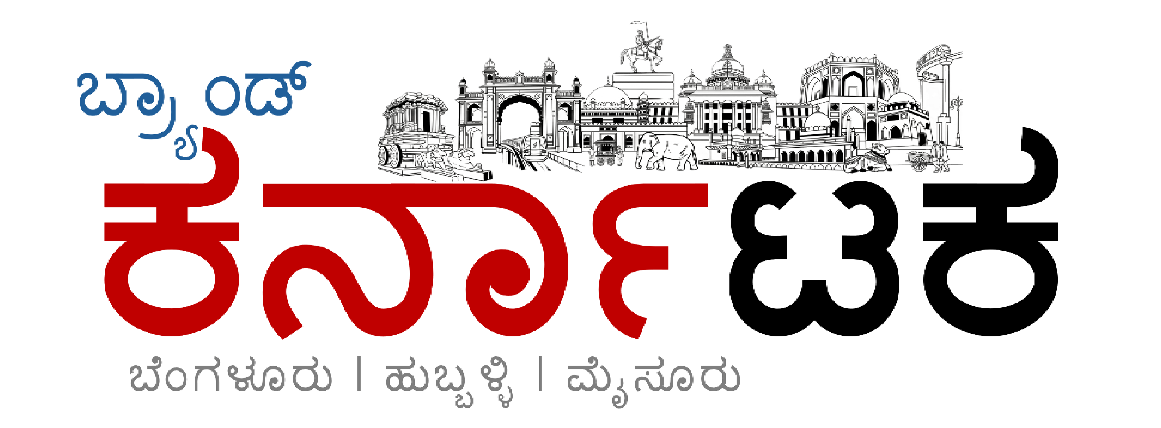 Kannada Logo